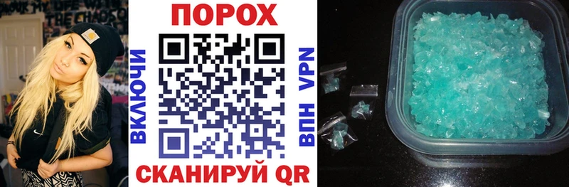 Купить  Миньяр  Амфетамин 98% 