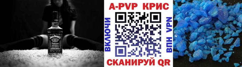 Купить  Миньяр  APVP СК КРИС 