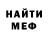 ТГК вейп Sergey Geger