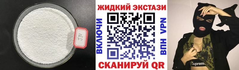 БУТИРАТ бутандиол  Купить закладки  Миньяр 