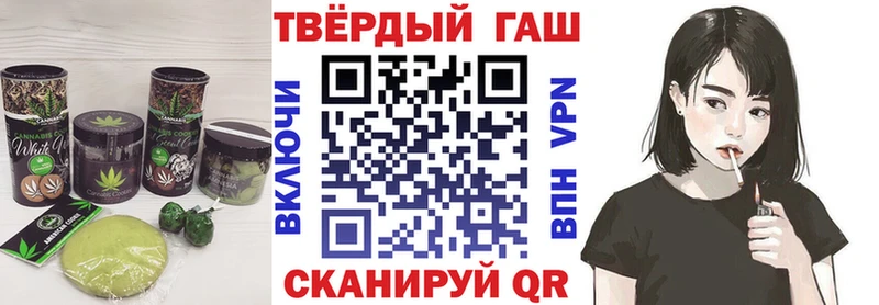 Печенье с ТГК конопля Купить где Миньяр