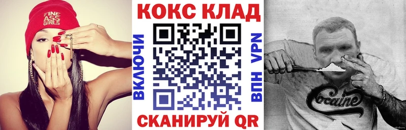 Купить  Миньяр  Cocaine 98% 