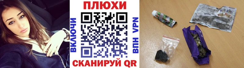 Купить  Миньяр  ГАШ hashish 