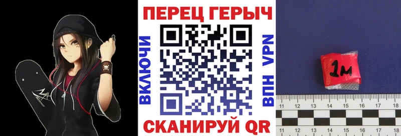 ГЕРОИН гречка  Купить  Миньяр 