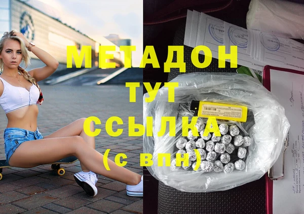 герыч Заволжск