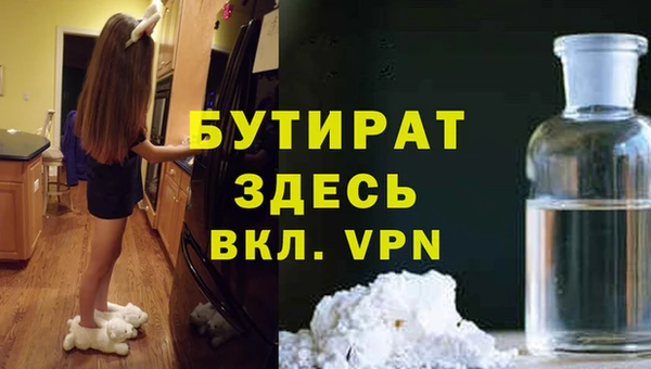 mix Заводоуковск