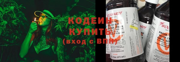 герыч Заволжск