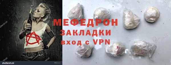 герыч Заволжск