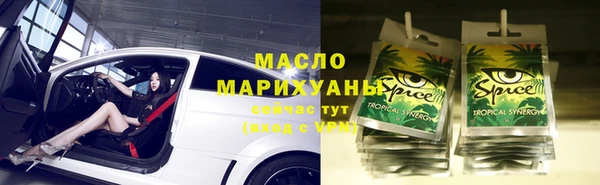 герыч Заволжск