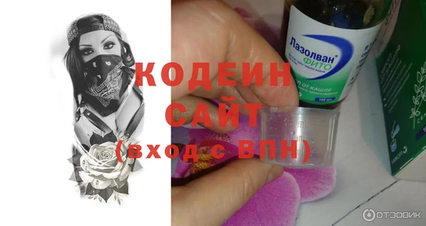 mix Заводоуковск