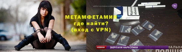 герыч Заволжск