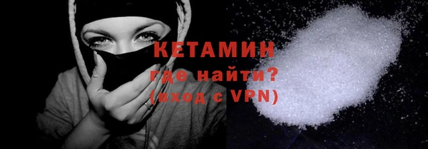 герыч Заволжск