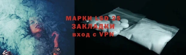 герыч Заволжск