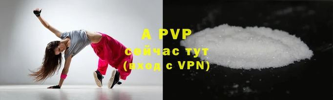 индика Заволжье