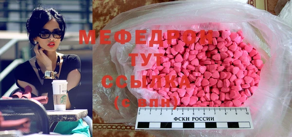 mix Заводоуковск
