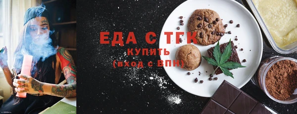 мескалин Чекалин