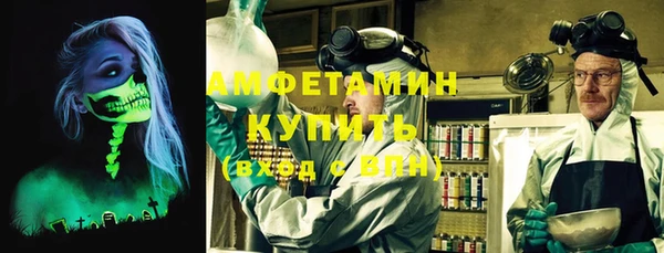 герыч Заволжск