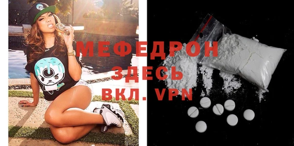 mix Заводоуковск