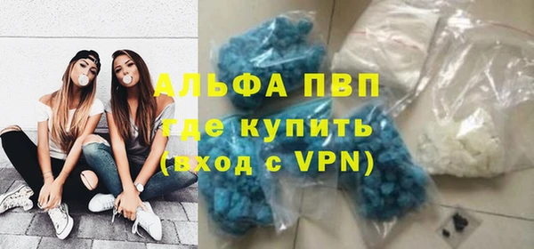 герыч Заволжск