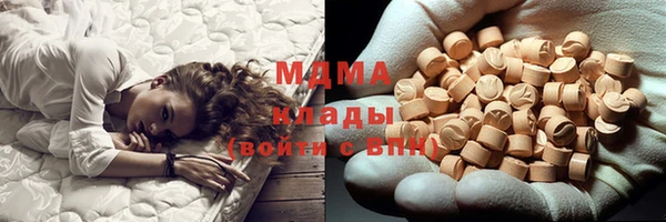 герыч Заволжск