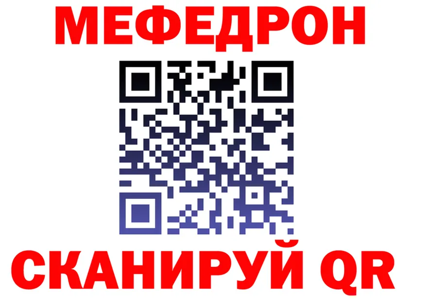 МЯУ-МЯУ VHQ зеркало маркетплейс hydra Миньяр