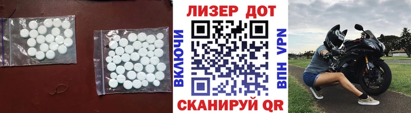 Лсд 25 экстази кислота  Купить где  Миньяр 