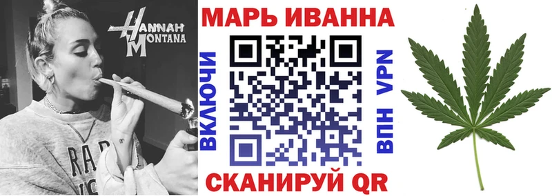 Купить  Миньяр  Шишки марихуана марихуана 